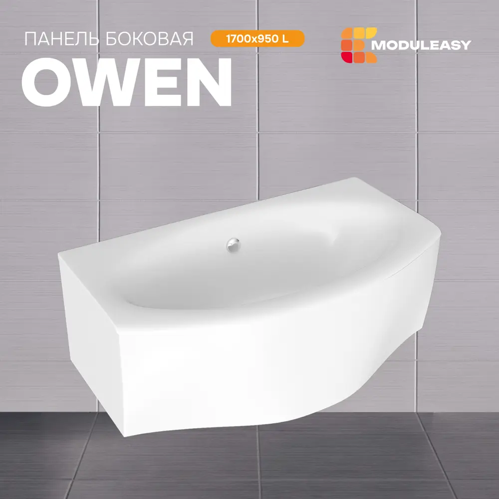 Фото Панель боковая Modulesy OWEN 170x95 L 02оу1794бл цвет белый Фото Панель боковая Modulesy OWEN 170x95 L 02оу1794бл цвет белый