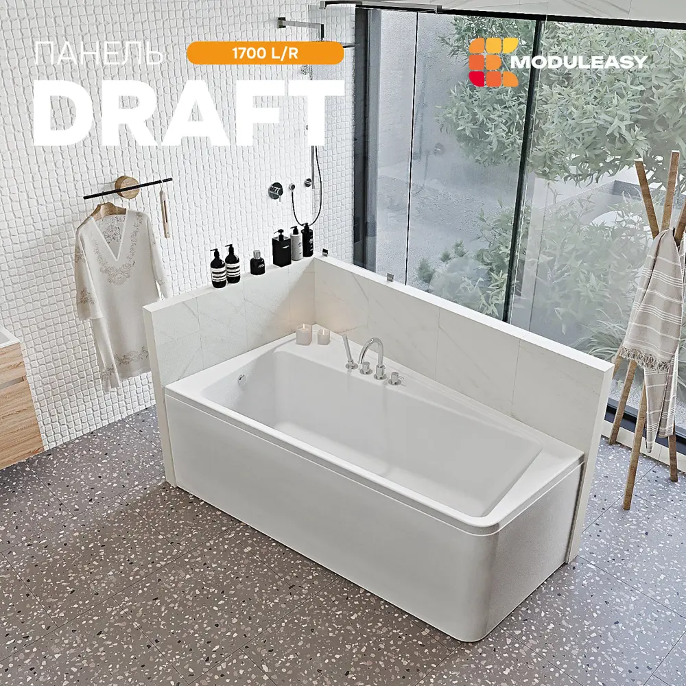 Фото 3 Фронтальная панель Modulesy DRAFT 170 R/L 02драф1710 цвет белый Фото 3 Фронтальная панель Modulesy DRAFT 170 R/L 02драф1710 цвет белый