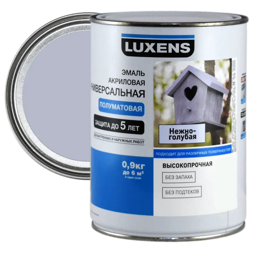 Фото Эмаль универсальная Luxens 0.9 кг нежно-голубой Фото Эмаль универсальная Luxens 0.9 кг нежно-голубой