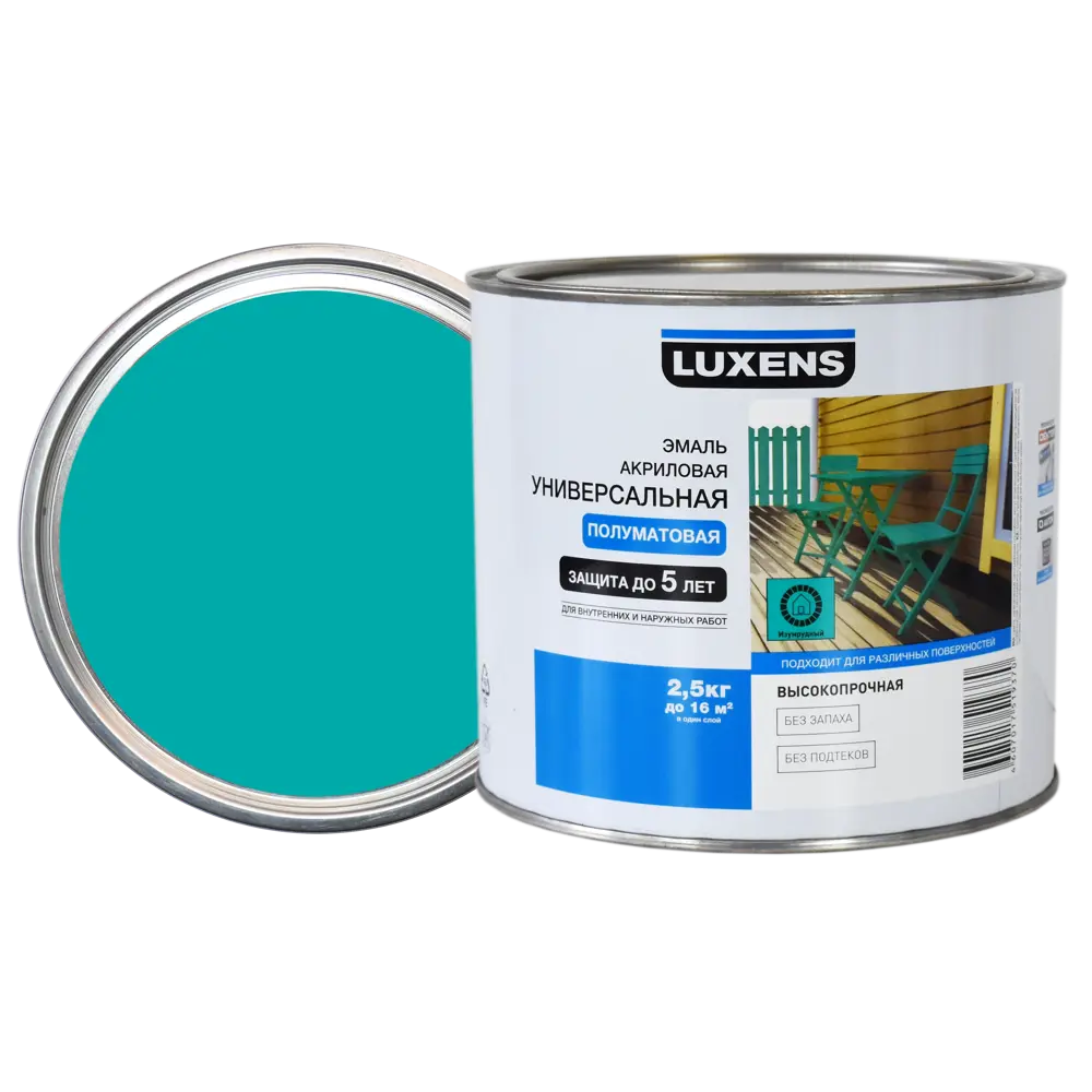 Фото Эмаль универсальная Luxens 2.5 кг изумрудный Фото Эмаль универсальная Luxens 2.5 кг изумрудный