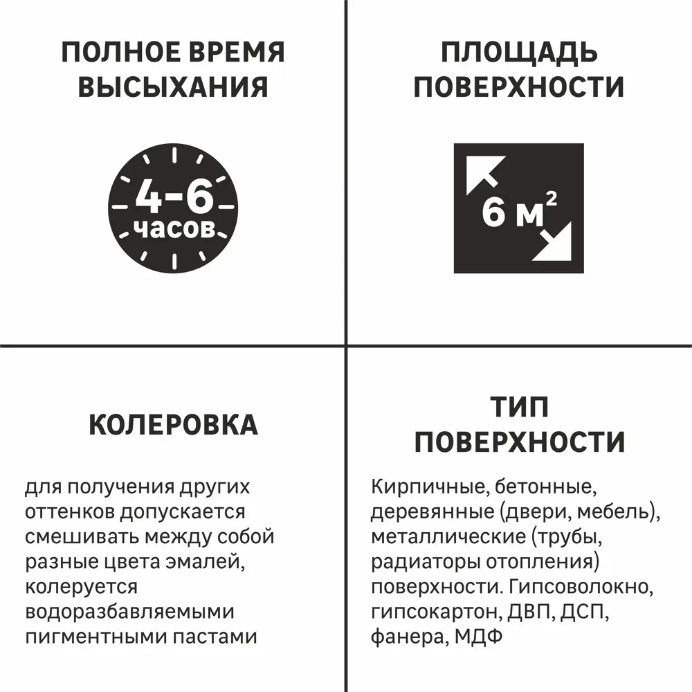 Фото 3 Эмаль универсальная Luxens 0.9 кг жёлтая Фото 3 Эмаль универсальная Luxens 0.9 кг жёлтая