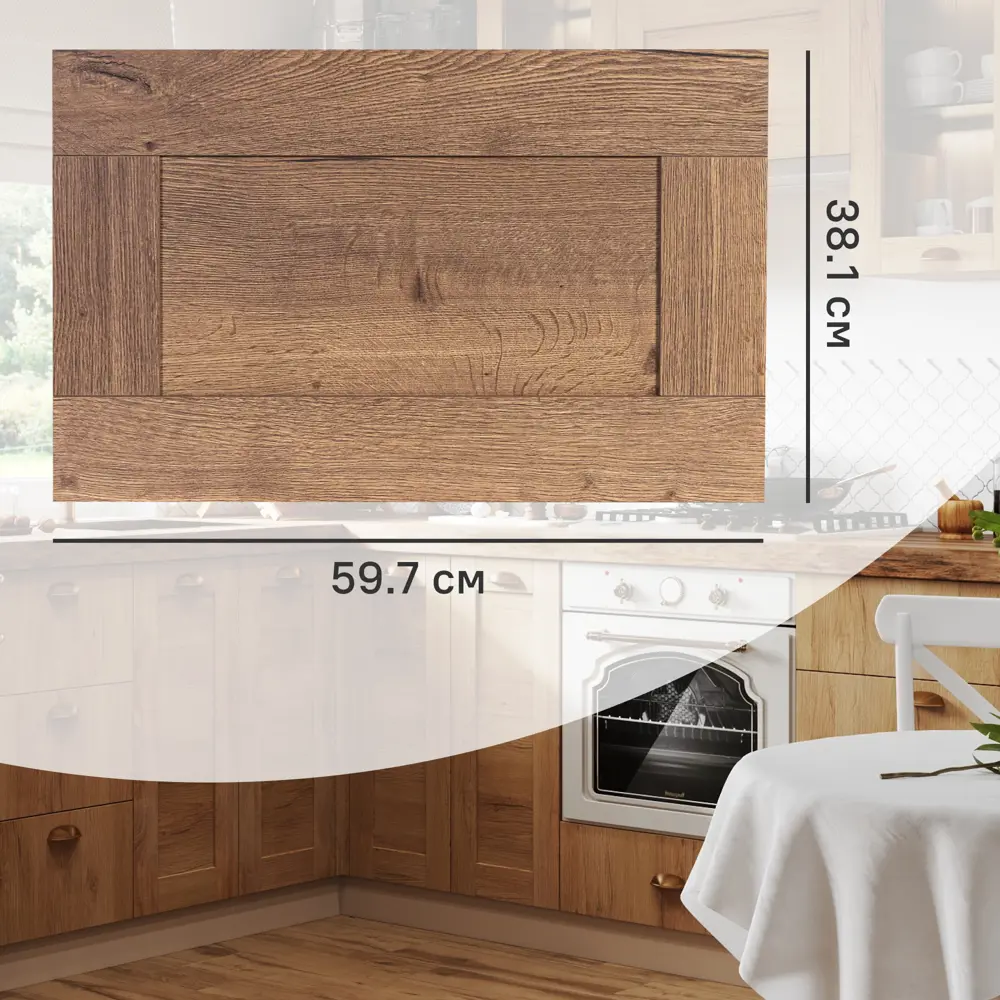 Фото Фасад выдвижного ящика Рошаль 59.7x38.1 см KONSENSA ЛДСП цвет темное дерево Фото Фасад выдвижного ящика Рошаль 59.7x38.1 см KONSENSA ЛДСП цвет темное дерево