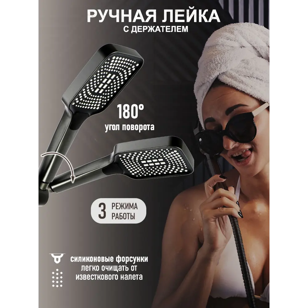 Фото 13 Душевая стойка Zein 9932563 1 режимная цвет черный Фото 13 Душевая стойка Zein 9932563 1 режимная цвет черный