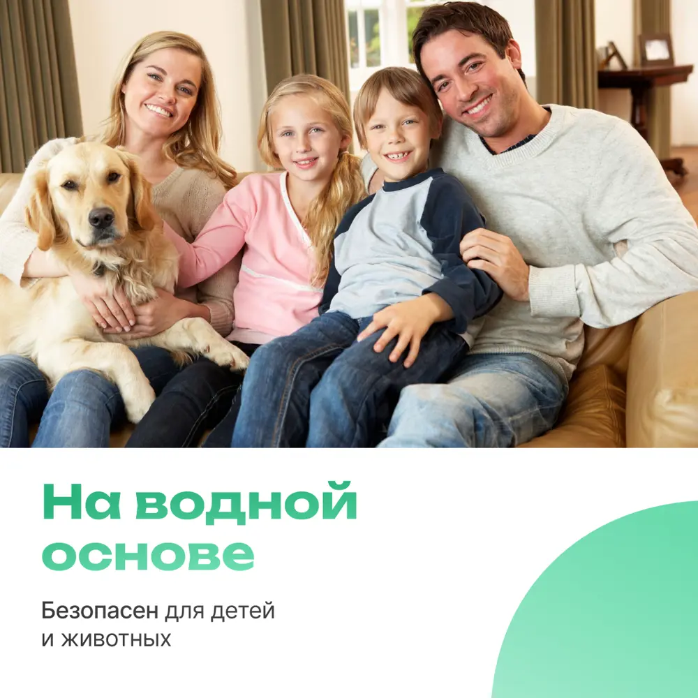 Фото 7 Лак для мебели Aturi Design MIA без запаха глянцевый прозрачный защитный 0.6 кг Фото 7 Лак для мебели Aturi Design MIA без запаха глянцевый прозрачный защитный 0.6 кг