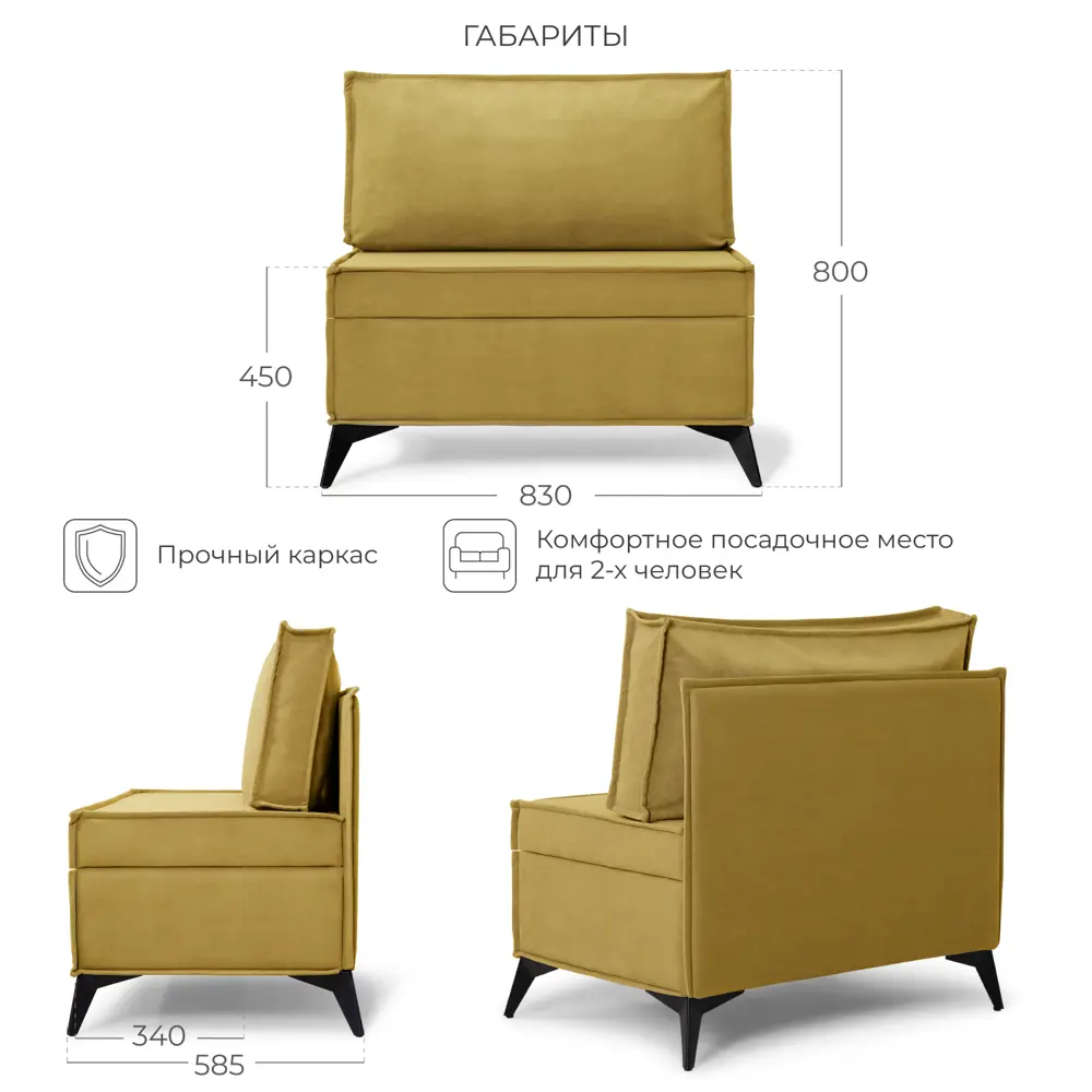 Фото 11 Диван кухонный Норта Loft XS 83 x 80 x 58.5 см цвет kvest 051 Фото 11 Диван кухонный Норта Loft XS 83 x 80 x 58.5 см цвет kvest 051