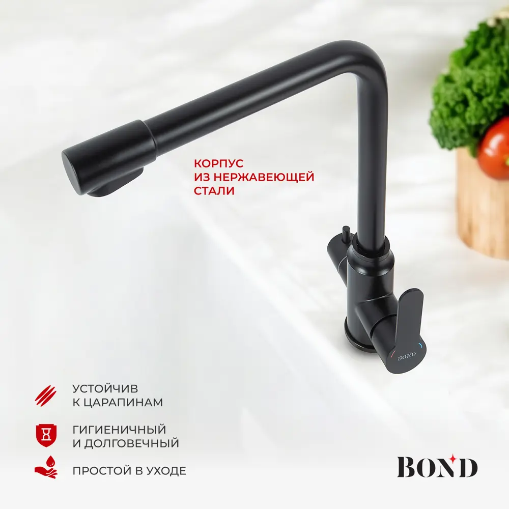 Фото 2 Смеситель для кухни под фильтр с краном для питьевой воды Bond Smart B65-0488 поворотный излив 32 см цвет черный Фото 2 Смеситель для кухни под фильтр с краном для питьевой воды Bond Smart B65-0488 поворотный излив 32 см цвет черный