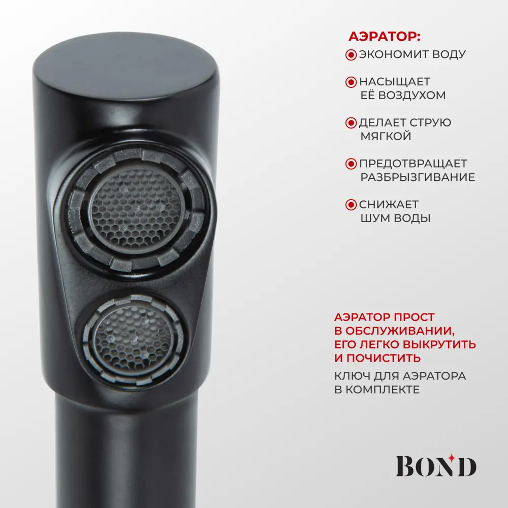 Фото 4 Смеситель для кухни под фильтр с краном для питьевой воды Bond Smart B65-0488 поворотный излив 32 см цвет черный Фото 4 Смеситель для кухни под фильтр с краном для питьевой воды Bond Smart B65-0488 поворотный излив 32 см цвет черный