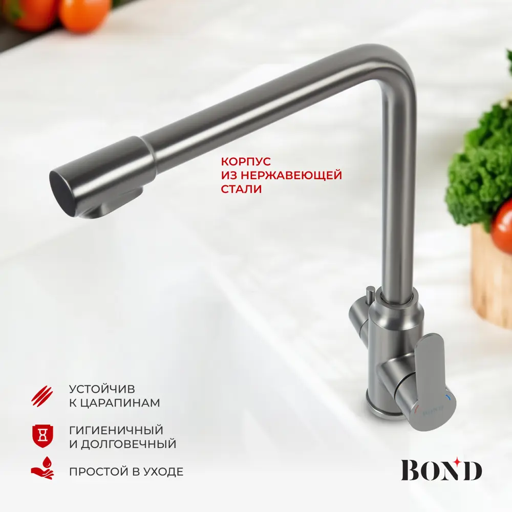 Фото 2 Смеситель для кухни под фильтр с краном для питьевой воды Bond Smart B65-0477 поворотный излив 32 см цвет графит Фото 2 Смеситель для кухни под фильтр с краном для питьевой воды Bond Smart B65-0477 поворотный излив 32 см цвет графит