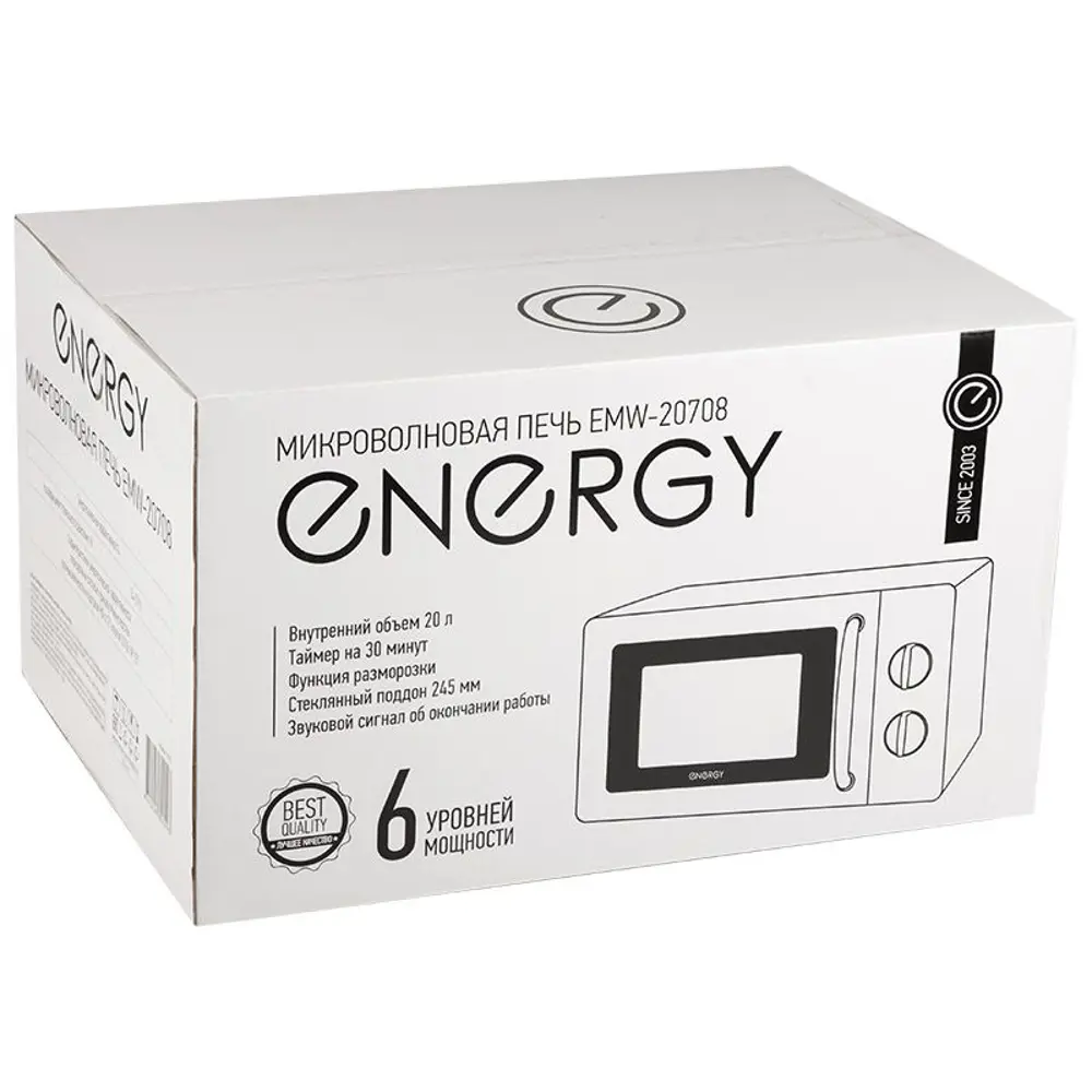 Фото 3 Микроволновая печь ENERGY EMW-20708 700Вт белая Фото 3 Микроволновая печь ENERGY EMW-20708 700Вт белая