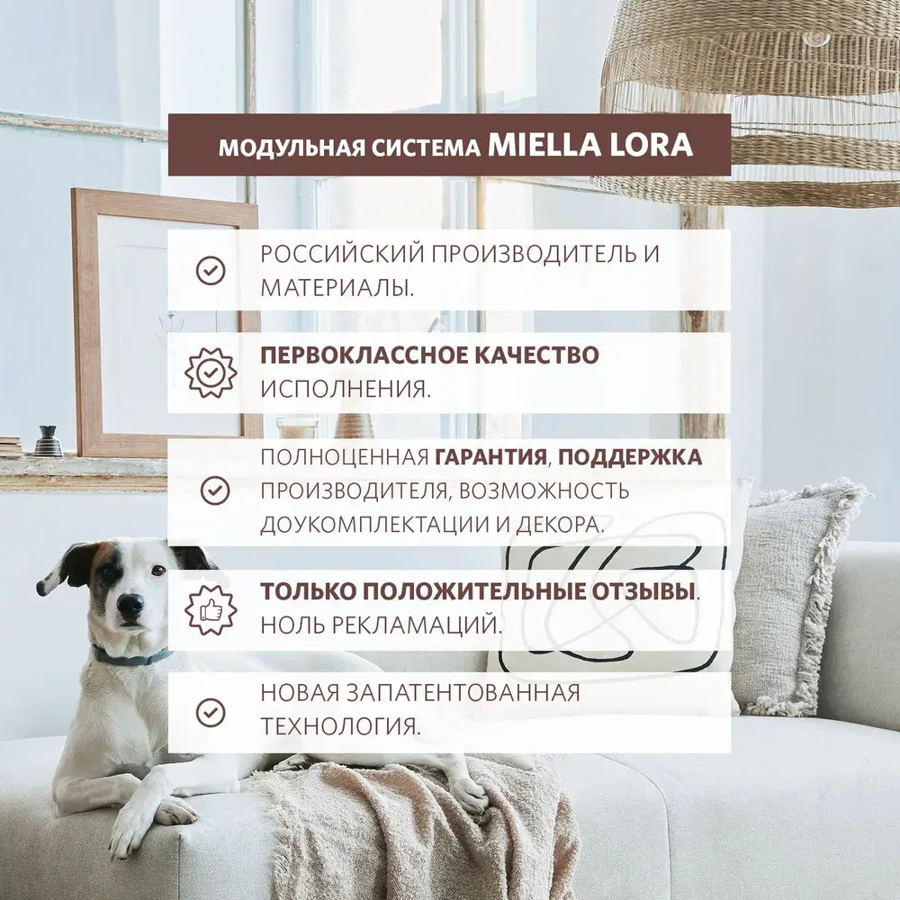 Фото 6 Диван модульный Miella 80x23x100 см велюр цвет коричневый с коричневыми подушками Фото 6 Диван модульный Miella 80x23x100 см велюр цвет коричневый с коричневыми подушками