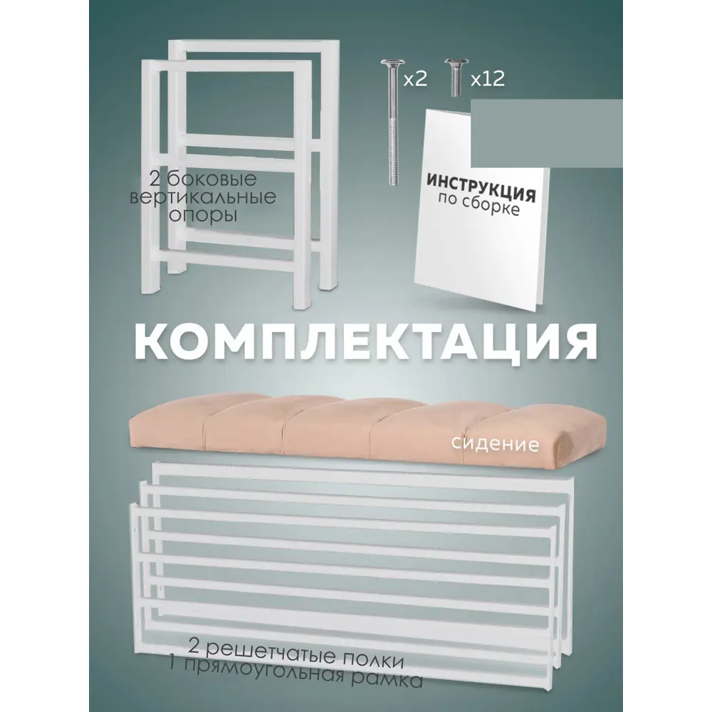 Фото 3 Подставка для обуви Alisa lavoro 154686205 86x51x35 см 2 полки металл цвет бежевый Фото 3 Подставка для обуви Alisa lavoro 154686205 86x51x35 см 2 полки металл цвет бежевый