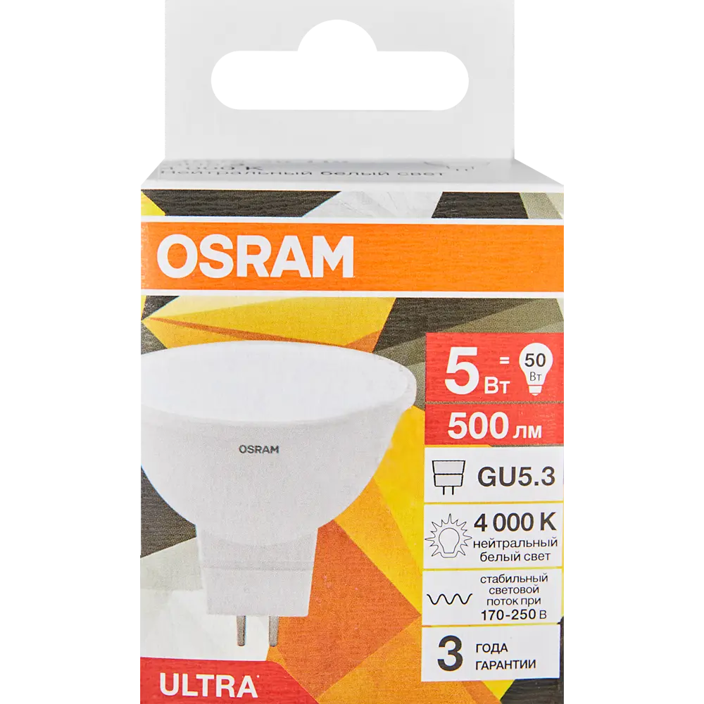 Фото 4 Лампа светодиодная Osram GU5.3 5 Вт нейтральный белый свет Фото 4 Лампа светодиодная Osram GU5.3 5 Вт нейтральный белый свет