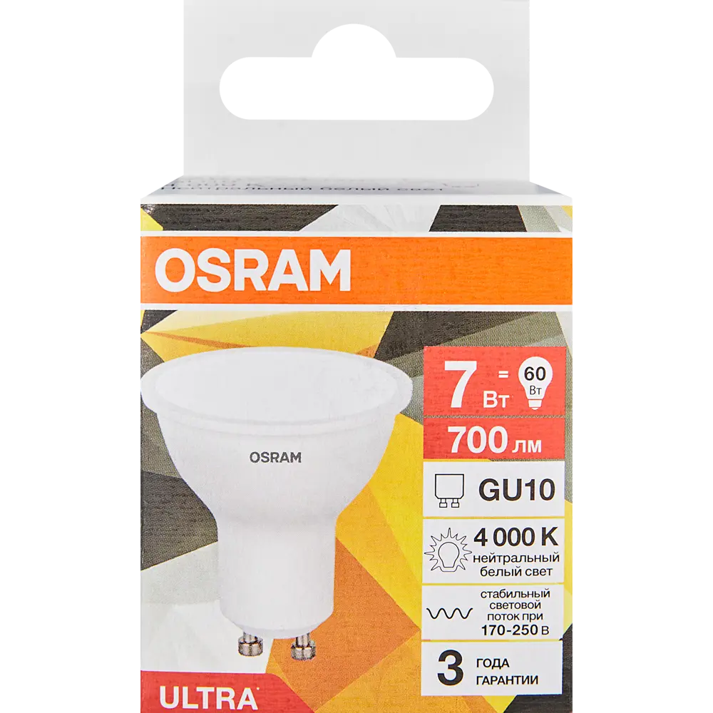 Фото 4 Лампа светодиодная Osram GU10 7 Вт нейтральный белый свет Фото 4 Лампа светодиодная Osram GU10 7 Вт нейтральный белый свет
