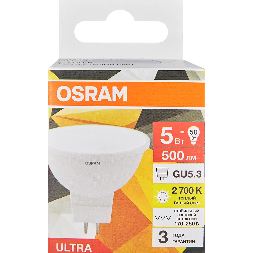 Фото 4 Лампа светодиодная Osram GU5.3 5 Вт теплый белый свет Фото 4 Лампа светодиодная Osram GU5.3 5 Вт теплый белый свет
