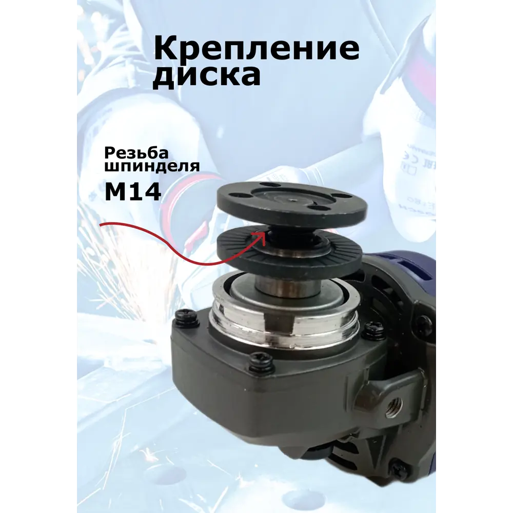 Фото 4 Угловая шлифовальная машина сетевая Costway ABKS-007, 850 Вт, 115 мм Фото 4 Угловая шлифовальная машина сетевая Costway ABKS-007, 850 Вт, 115 мм
