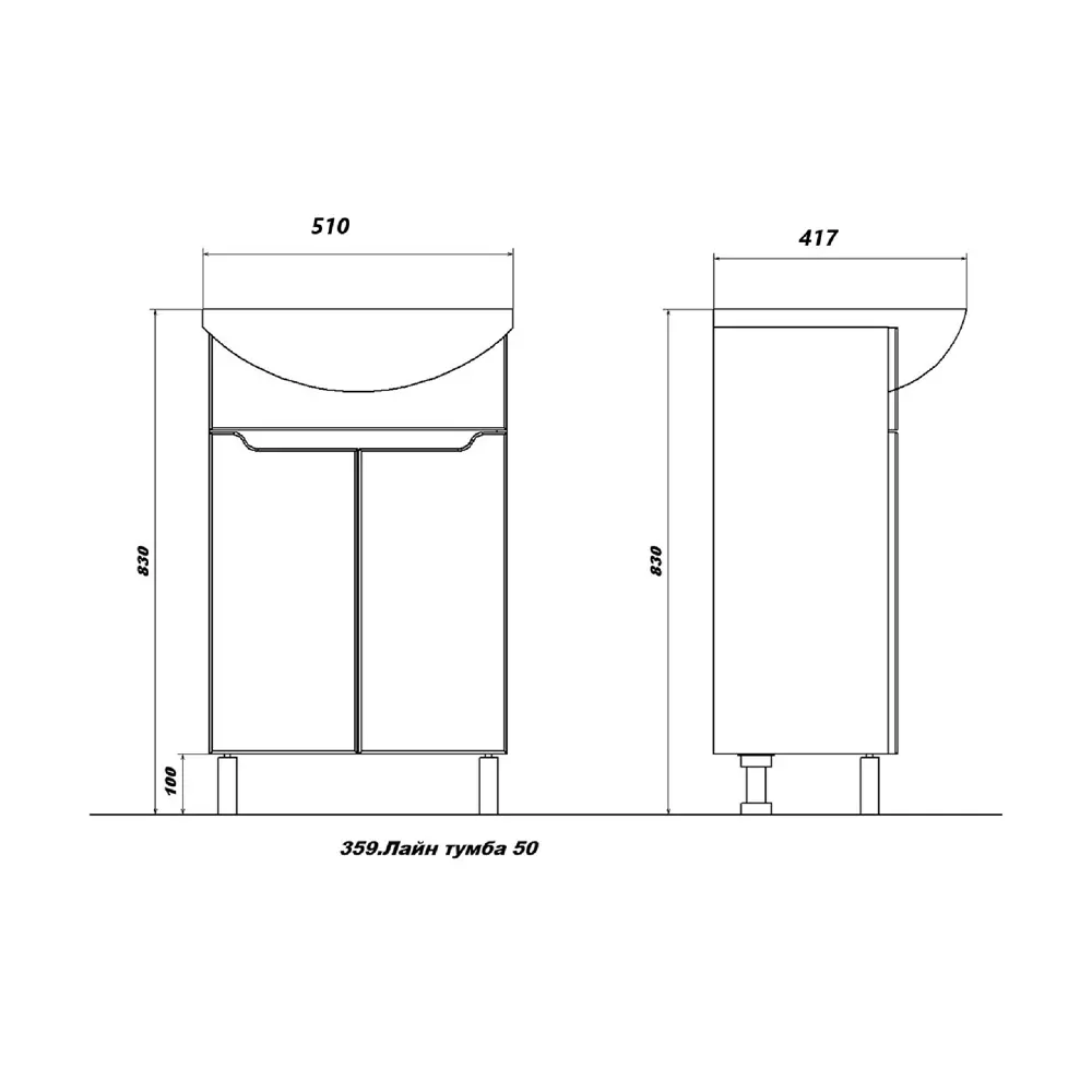 Фото 6 Тумба напольная SANSTAR Лайн 359.1-1.4.1.КЭЛЕ 52см, с раковиной Фото 6 Тумба напольная SANSTAR Лайн 359.1-1.4.1.КЭЛЕ 52см, с раковиной