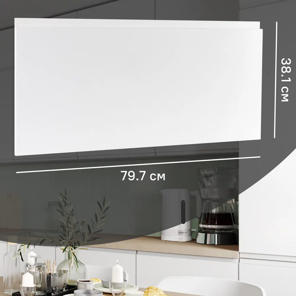 Фото Фасад выдвижного ящика Токио 79.7x38.1 см KONSENSA ЛДСП цвет белый Фото Фасад выдвижного ящика Токио 79.7x38.1 см KONSENSA ЛДСП цвет белый