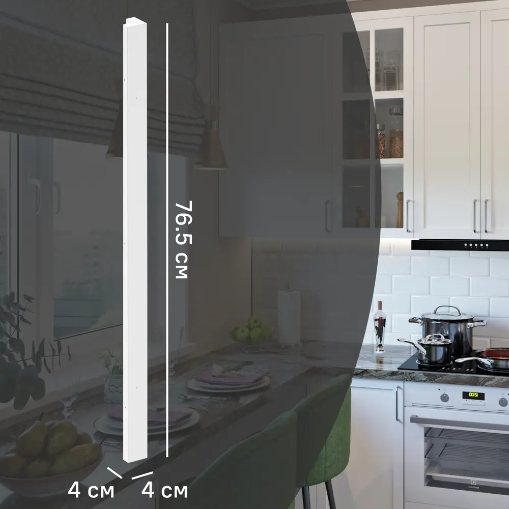 Фото Угол для кухонного шкафа Ньюпорт 4x77-40 см KONSENSA МДФ цвет белый Фото Угол для кухонного шкафа Ньюпорт 4x77-40 см KONSENSA МДФ цвет белый