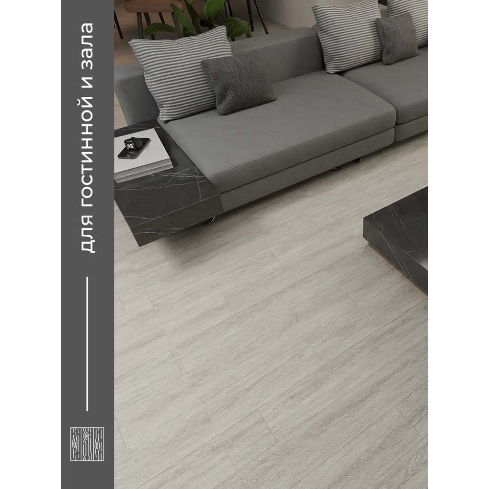 Фото 4 LVT Плитка Комитекс Elegant 2002 URBAN OAK 41 класс толщина 2.1 мм 2.788 м² Фото 4 LVT Плитка Комитекс Elegant 2002 URBAN OAK 41 класс толщина 2.1 мм 2.788 м²