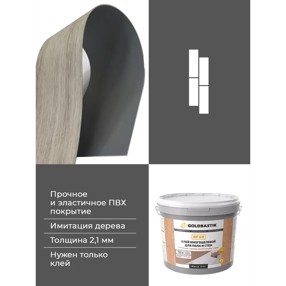 Фото 10 LVT Плитка Комитекс Elegant 2002 URBAN OAK 41 класс толщина 2.1 мм 2.788 м² Фото 10 LVT Плитка Комитекс Elegant 2002 URBAN OAK 41 класс толщина 2.1 мм 2.788 м²