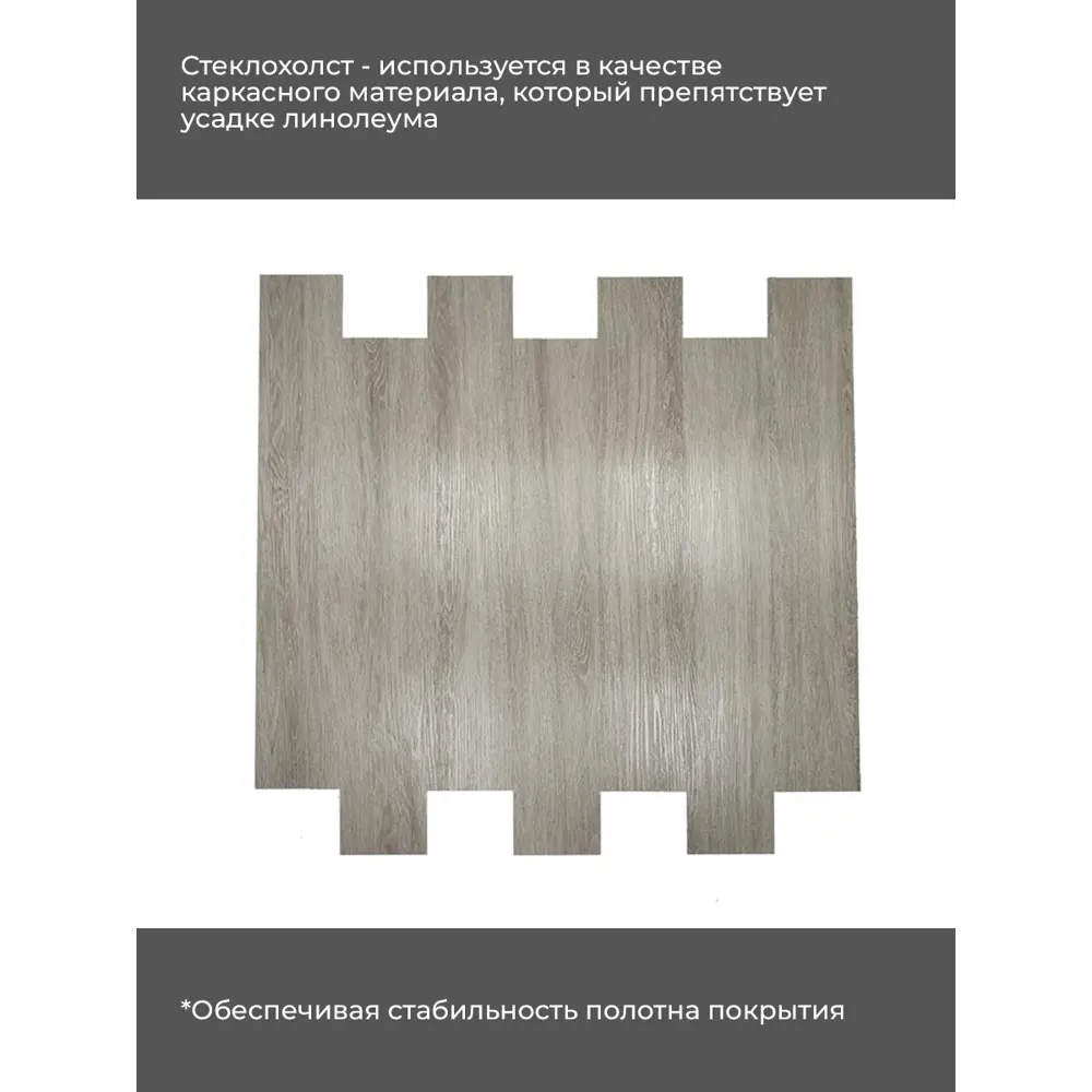 Фото 11 LVT Плитка Комитекс Elegant 2002 URBAN OAK 41 класс толщина 2.1 мм 2.788 м² Фото 11 LVT Плитка Комитекс Elegant 2002 URBAN OAK 41 класс толщина 2.1 мм 2.788 м²