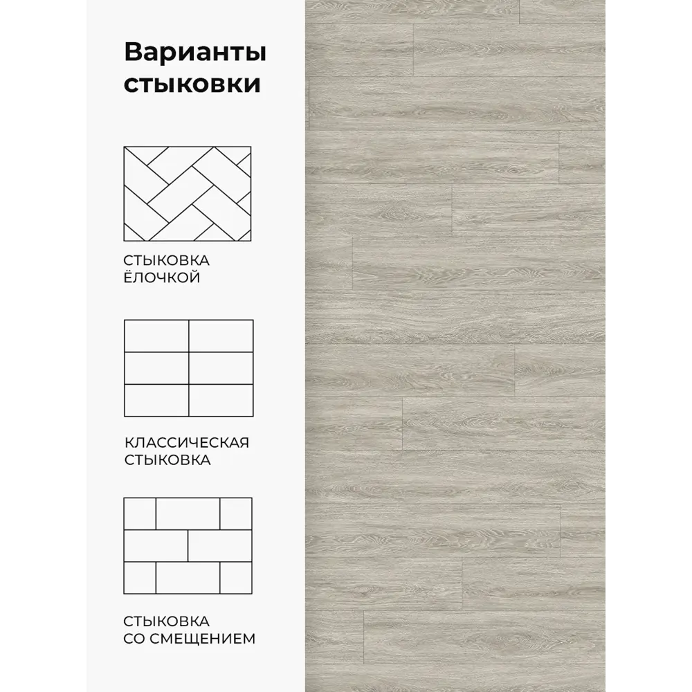Фото 12 LVT Плитка Комитекс Elegant 2002 URBAN OAK 41 класс толщина 2.1 мм 2.788 м² Фото 12 LVT Плитка Комитекс Elegant 2002 URBAN OAK 41 класс толщина 2.1 мм 2.788 м²