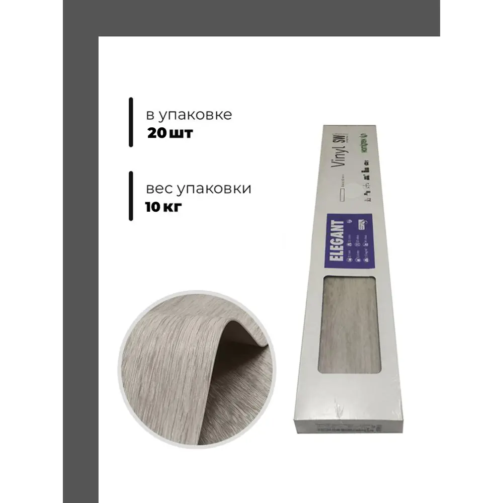 Фото 14 LVT Плитка Комитекс Elegant 2002 URBAN OAK 41 класс толщина 2.1 мм 2.788 м² Фото 14 LVT Плитка Комитекс Elegant 2002 URBAN OAK 41 класс толщина 2.1 мм 2.788 м²