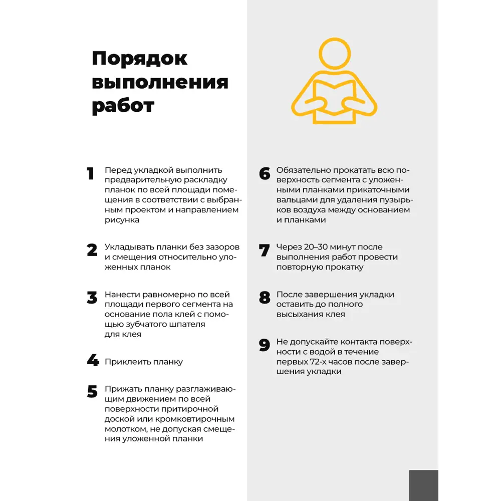 Фото 7 LVT плитка Комитекс Элегант 3-149 Giotto 32 класс толщина 2.10 мм 2.926 м², цена за упаковку Фото 7 LVT плитка Комитекс Элегант 3-149 Giotto 32 класс толщина 2.10 мм 2.926 м², цена за упаковку