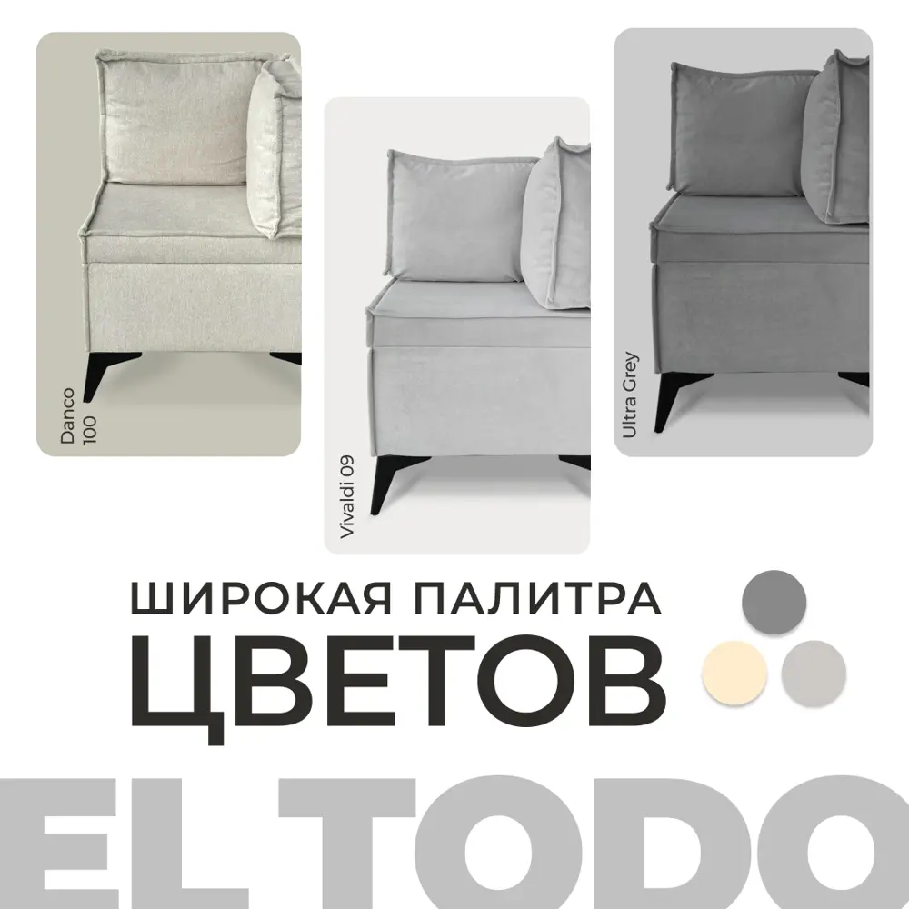 Фото 8 Кресло El todo Вентура 58x82x58 см шенилл цвет серый Фото 8 Кресло El todo Вентура 58x82x58 см шенилл цвет серый