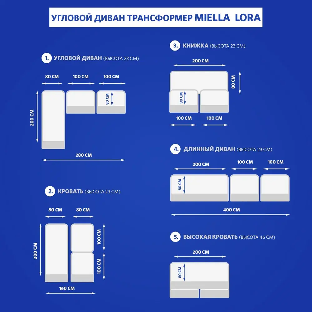 Фото 9 Диван модульный Miella 771d7 Lora 80x23x200 см велюр цвет светло-зеленый со светло-зелеными подушками Фото 9 Диван модульный Miella 771d7 Lora 80x23x200 см велюр цвет светло-зеленый со светло-зелеными подушками