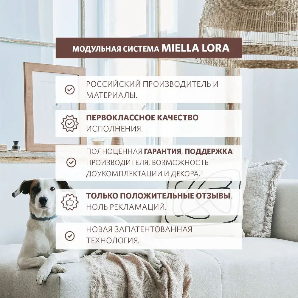 Фото 7 Диван прямой Miella Lora 773d2-LORA1BIG-коричневый 80x23x200 см велюр цвет коричневый с молочными подушками Фото 7 Диван прямой Miella Lora 773d2-LORA1BIG-коричневый 80x23x200 см велюр цвет коричневый с молочными подушками