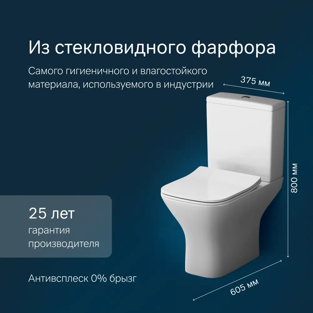 Фото 3 Унитаз-компакт AM.PM C908601SC Gem, безободковый, сиденье с микролифтом Фото 3 Унитаз-компакт AM.PM C908601SC Gem, безободковый, сиденье с микролифтом