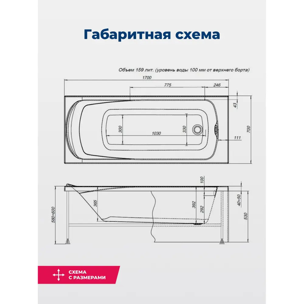 Фото 16 Прямоугольная ванна Aquanet 00347168 акрил 169.6x70.1см Фото 16 Прямоугольная ванна Aquanet 00347168 акрил 169.6x70.1см