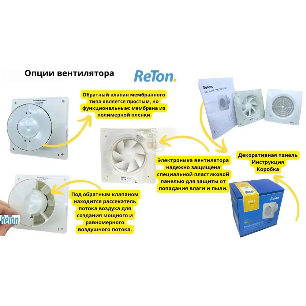 Фото 6 Вентилятор вытяжной Reton Solo T D100 мм 32.8 дБ 113 м³/ч обратный клапан таймер цвет белый Фото 6 Вентилятор вытяжной Reton Solo T D100 мм 32.8 дБ 113 м³/ч обратный клапан таймер цвет белый