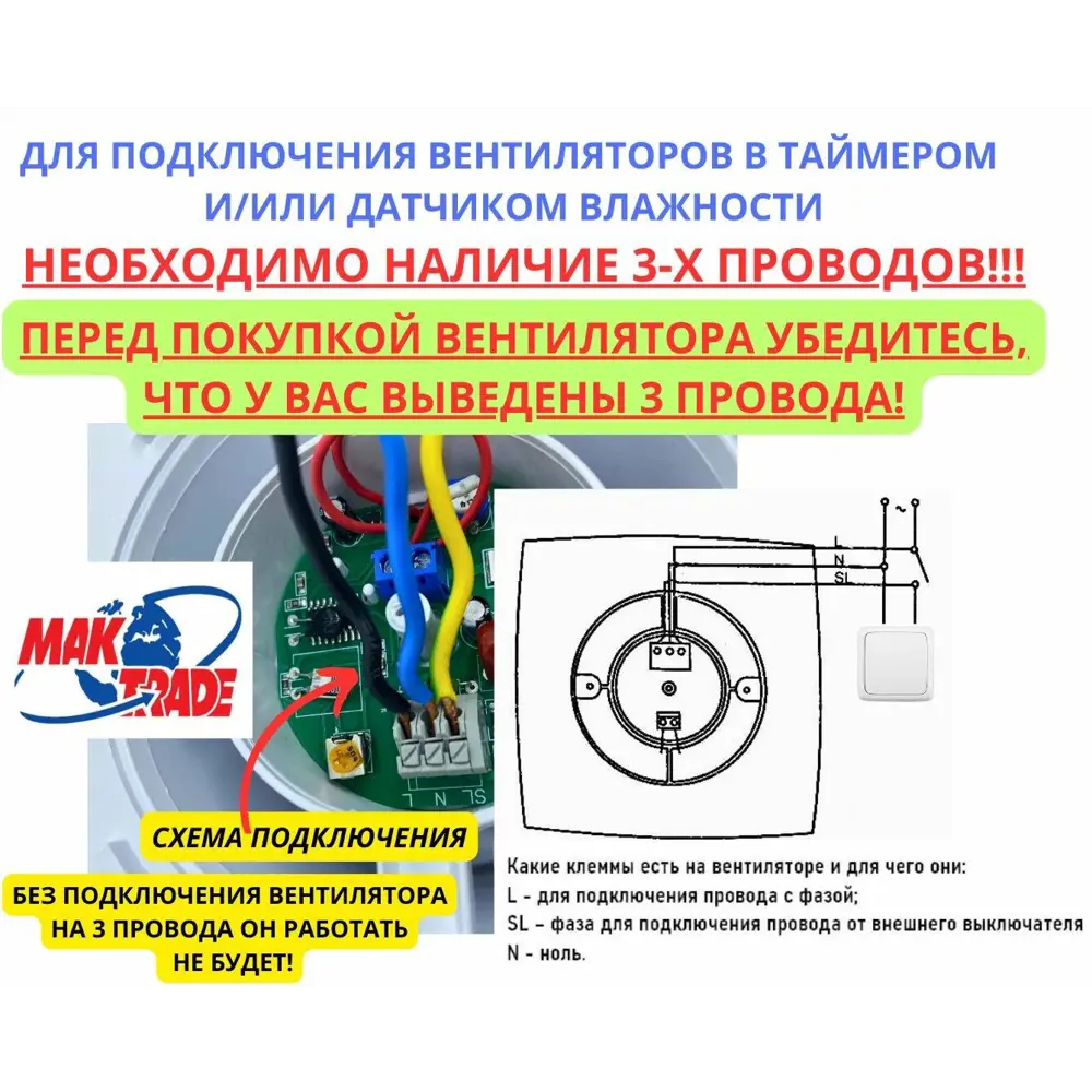 Фото 11 Вентилятор вытяжной Reton Solo T D100 мм 32.8 дБ 113 м³/ч обратный клапан таймер цвет белый Фото 11 Вентилятор вытяжной Reton Solo T D100 мм 32.8 дБ 113 м³/ч обратный клапан таймер цвет белый