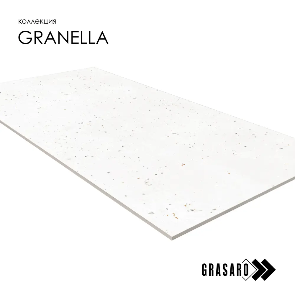 Фото 3 Керамогранит Grasaro G-40/MR/600x1200x10/S1 600x1200мм 1.44 м² цвет белый, цена за упаковку Фото 3 Керамогранит Grasaro G-40/MR/600x1200x10/S1 600x1200мм 1.44 м² цвет белый, цена за упаковку