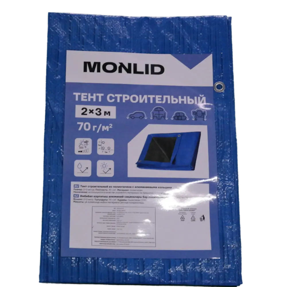 Фото Тент строительный Monlid 70 г/м² 2x3 м Фото Тент строительный Monlid 70 г/м² 2x3 м