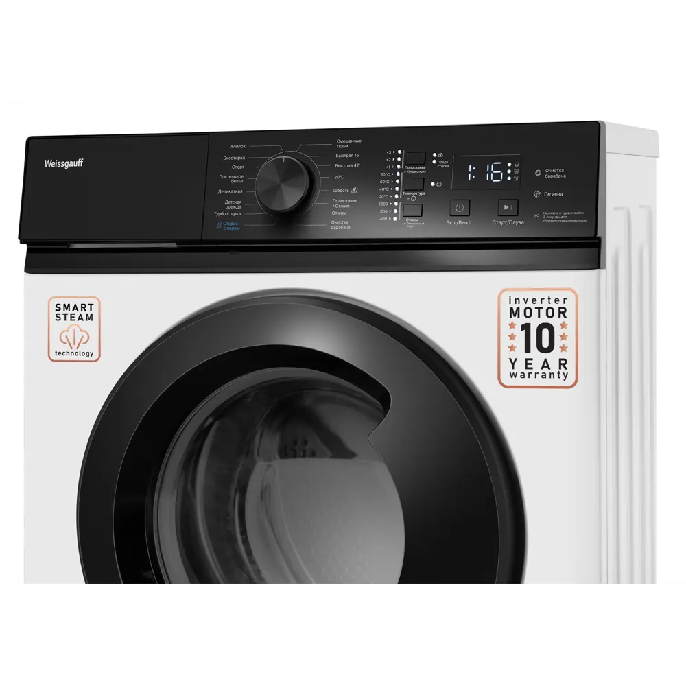 Фото 5 Стиральная машина Weissgauff 4527 dc inverter steam 59.5x85x44 см 6 кг цвет белый Фото 5 Стиральная машина Weissgauff 4527 dc inverter steam 59.5x85x44 см 6 кг цвет белый