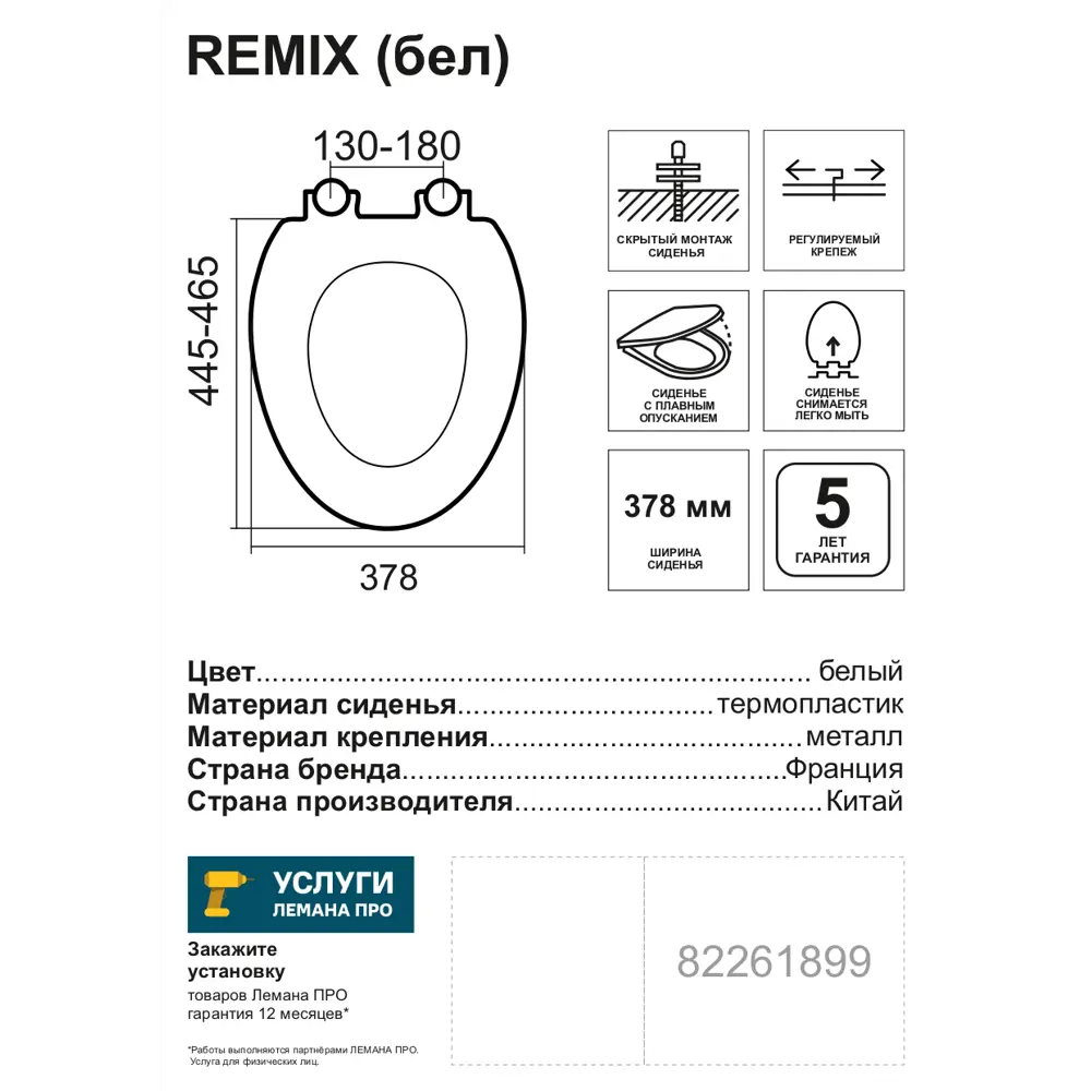 Фото 4 Сиденье для унитаза Sensea Remix YHUF-X67 с микролифтом цвет белый Фото 4 Сиденье для унитаза Sensea Remix YHUF-X67 с микролифтом цвет белый