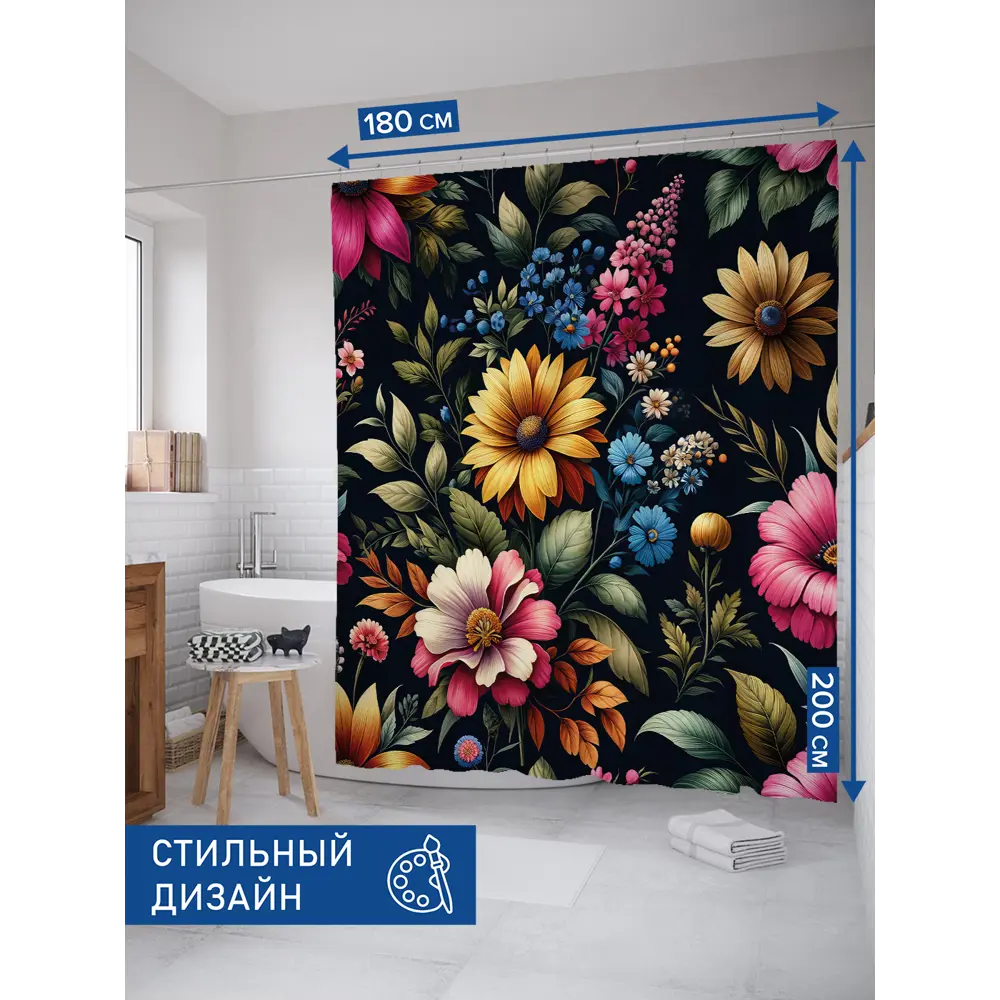 Фото Шторка для ванной комнаты JOYARTY sc_sd1988 200x180см цвет разноцветный