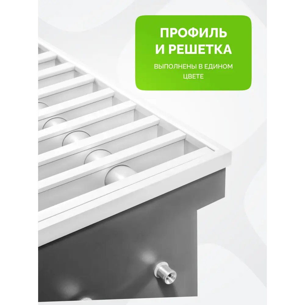 Фото 4 Конвектор внутрипольный Techno Usual 700x350x105 мм медь серый Фото 4 Конвектор внутрипольный Techno Usual 700x350x105 мм медь серый
