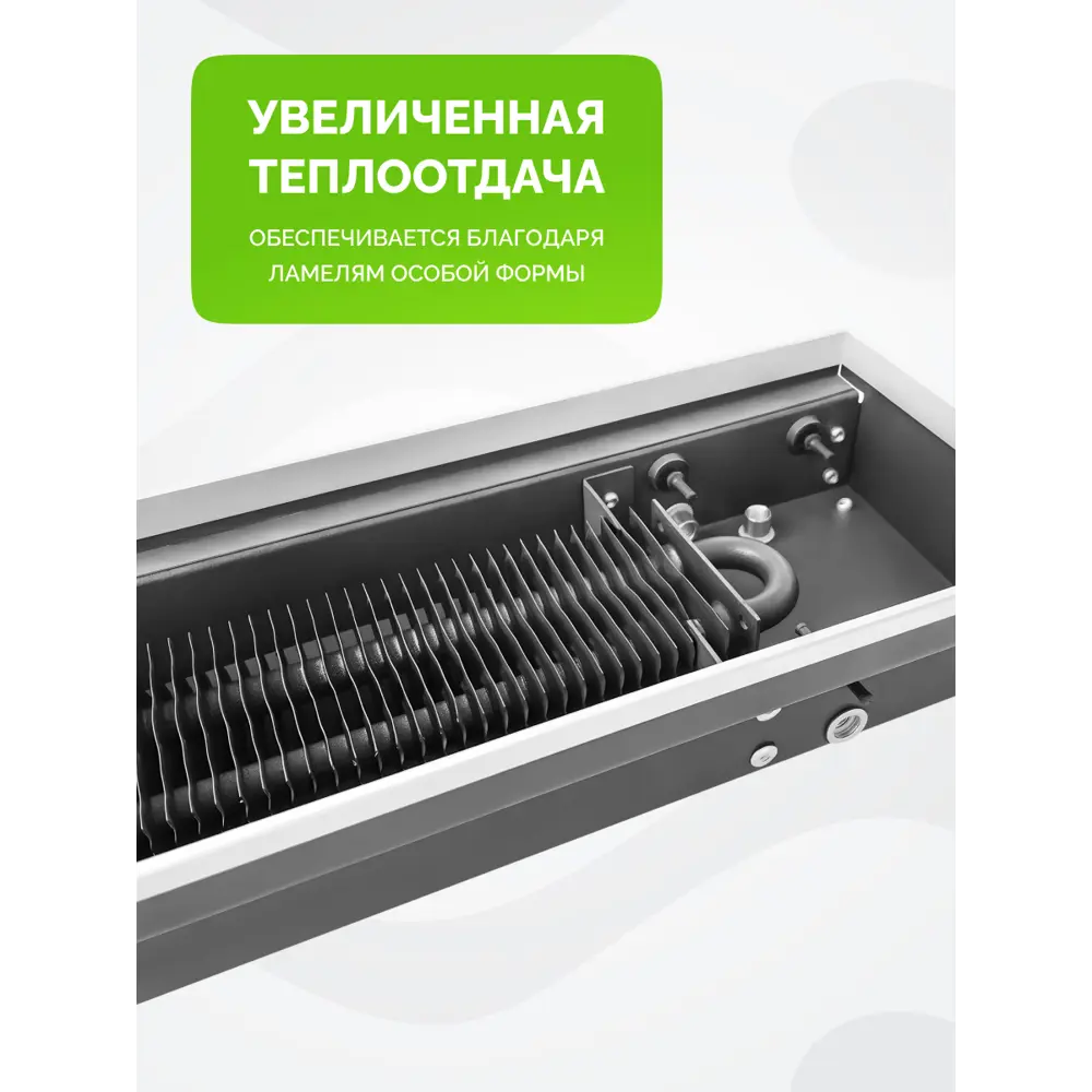 Фото Конвектор внутрипольный Techno Usual 1900x420x140 мм медь серый Фото Конвектор внутрипольный Techno Usual 1900x420x140 мм медь серый