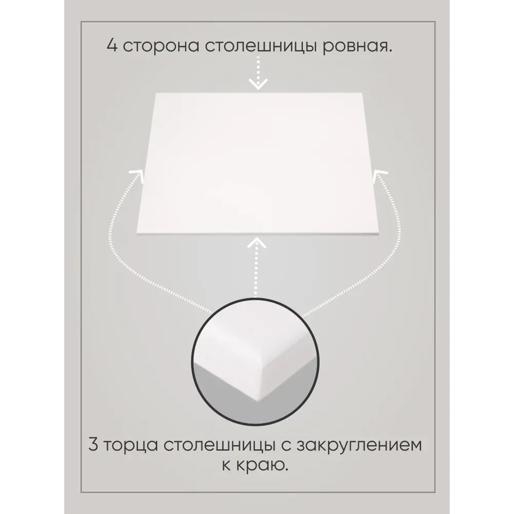 Фото 3 Столешница в ванную Bnv СТ_600х600х20_бел 60х60см Камень цвет белый Фото 3 Столешница в ванную Bnv СТ_600х600х20_бел 60х60см Камень цвет белый