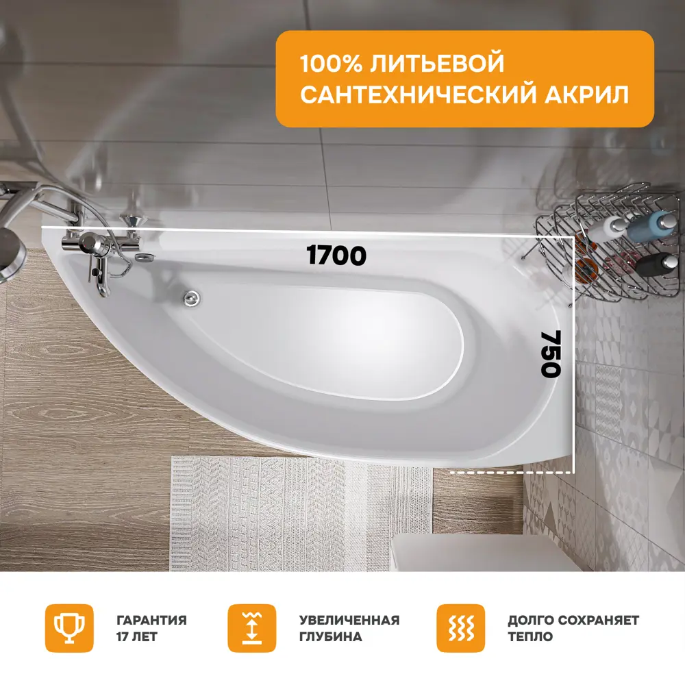Фото 2 Прямоугольная ванна Moduleasy ELI 01эли1775пкс2+ акрил 170х75см Фото 2 Прямоугольная ванна Moduleasy ELI 01эли1775пкс2+ акрил 170х75см