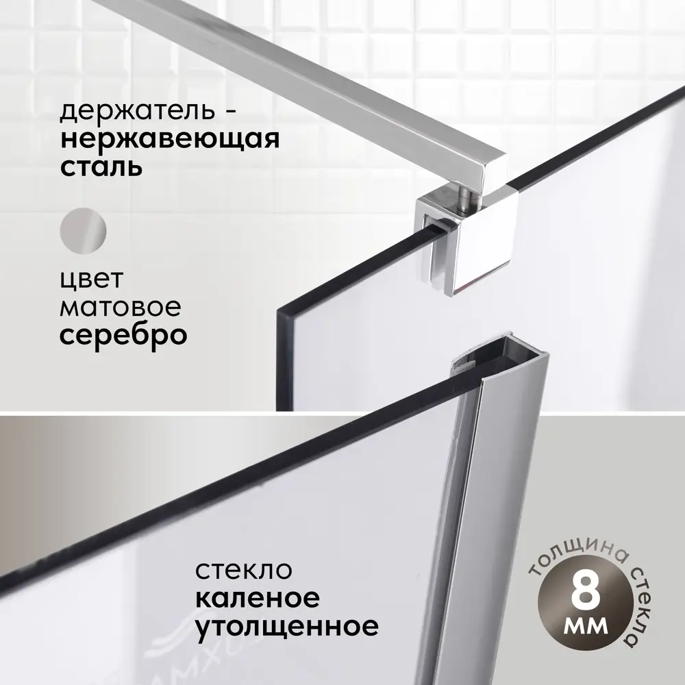 Фото 2 Душевая перегородка Luxmare LXM04-100-CH 100х195см хромированный профиль