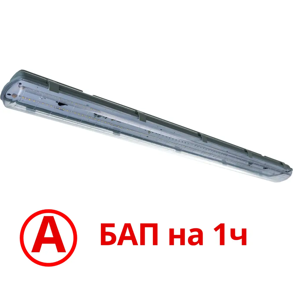 Фото Светильник линейный Всесветодиоды Vs102m-58-tr-5k-li1h 1262 мм 58 Вт нейтральный белый свет Фото Светильник линейный Всесветодиоды Vs102m-58-tr-5k-li1h 1262 мм 58 Вт нейтральный белый свет