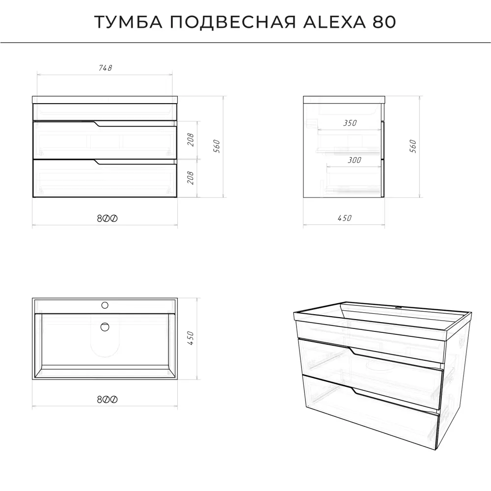 Фото 4 Тумба под раковину подвесная Итана 4657836466584 59.6см цвет черный софт, с раковиной Фото 4 Тумба под раковину подвесная Итана 4657836466584 59.6см цвет черный софт, с раковиной