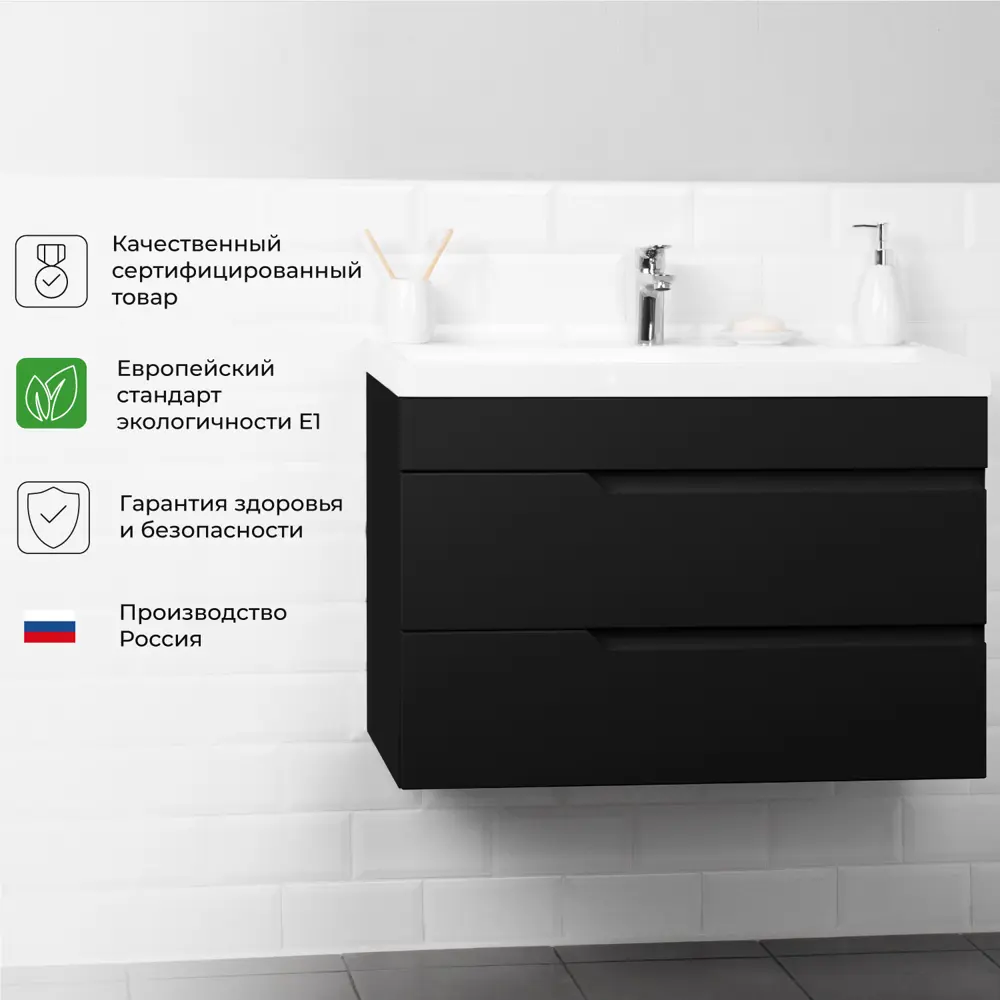 Фото 8 Тумба под раковину подвесная Итана 4657836466584 59.6см цвет черный софт, с раковиной Фото 8 Тумба под раковину подвесная Итана 4657836466584 59.6см цвет черный софт, с раковиной