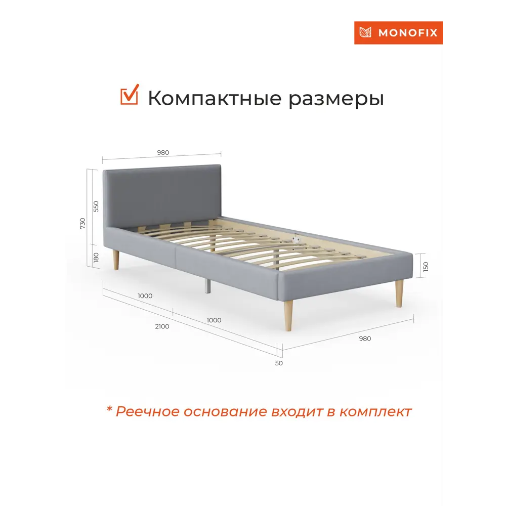Фото Кровать Monofix ОДОС 98 x 73 x 5 см велюр цвет светло-серый Фото Кровать Monofix ОДОС 98 x 73 x 5 см велюр цвет светло-серый