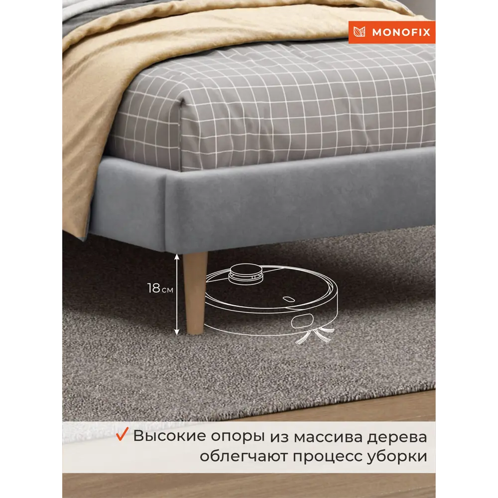 Фото 5 Кровать Monofix ОДОС 98 x 73 x 5 см велюр цвет светло-серый Фото 5 Кровать Monofix ОДОС 98 x 73 x 5 см велюр цвет светло-серый